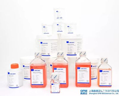 展會現場直擊 | 奧浦邁精彩亮相2019中國生物制品年會