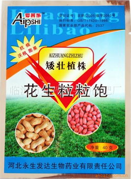 臨沂市愛普施生物微肥廠 植物生長(zhǎng)調(diào)節(jié)劑產(chǎn)品與日用品技術(shù)研發(fā)創(chuàng)新之路